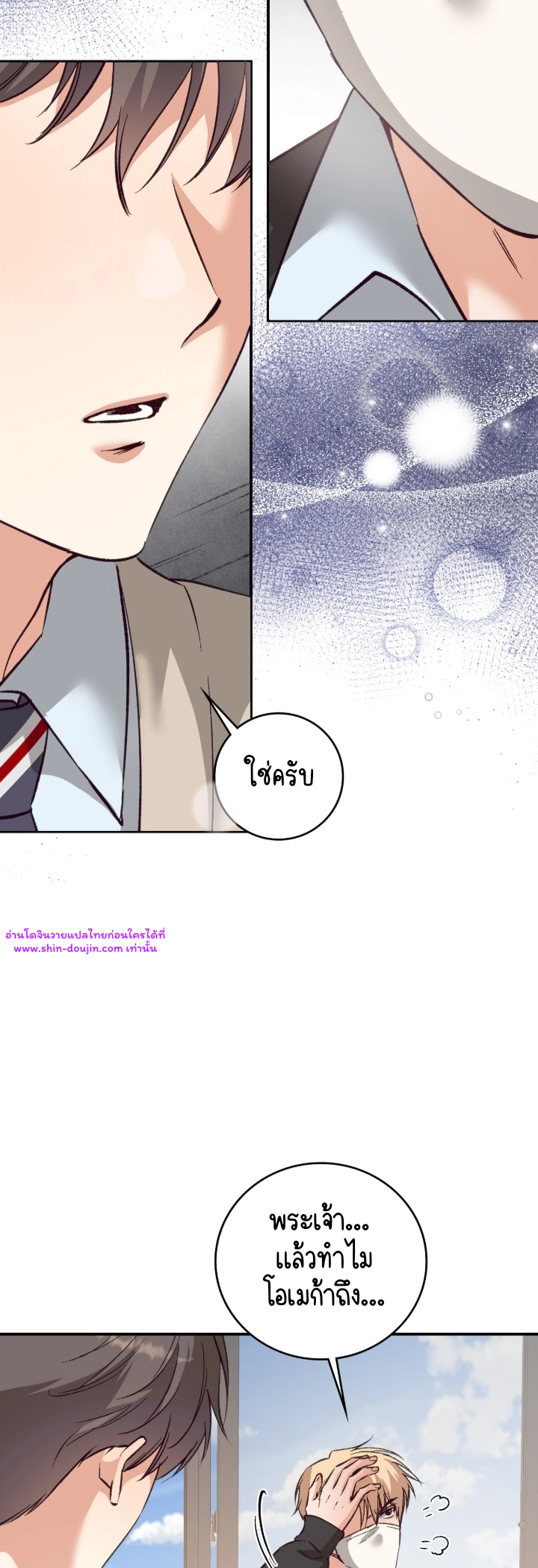 Dandelion Flower Observation Diary EP 15